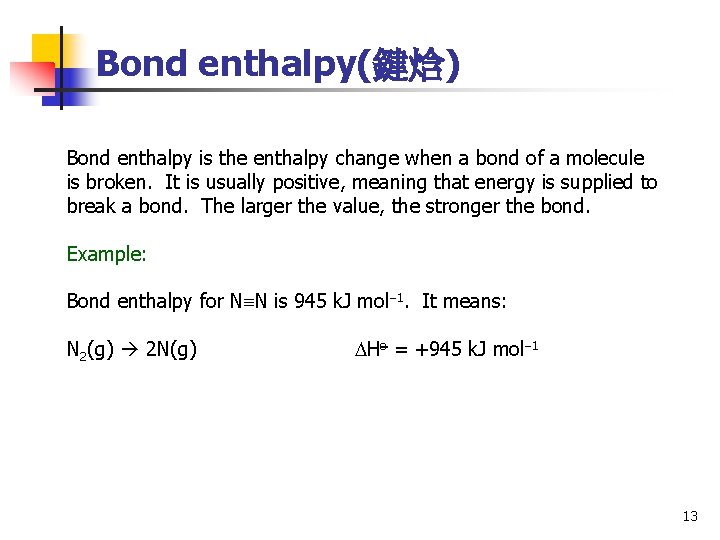 Bond enthalpy(鍵焓) Bond enthalpy is the enthalpy change when a bond of a molecule