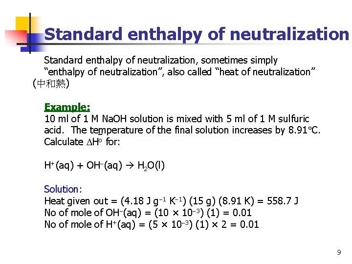 Standard enthalpy of neutralization, sometimes simply “enthalpy of neutralization”, also called “heat of neutralization”
