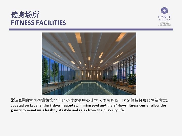 Click to edit Master title style 健身场所 FITNESS FACILITIES • Click to edit Master