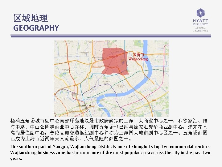 Click to edit Master title style 区域地理 GEOGRAPHY • Click to edit Master text