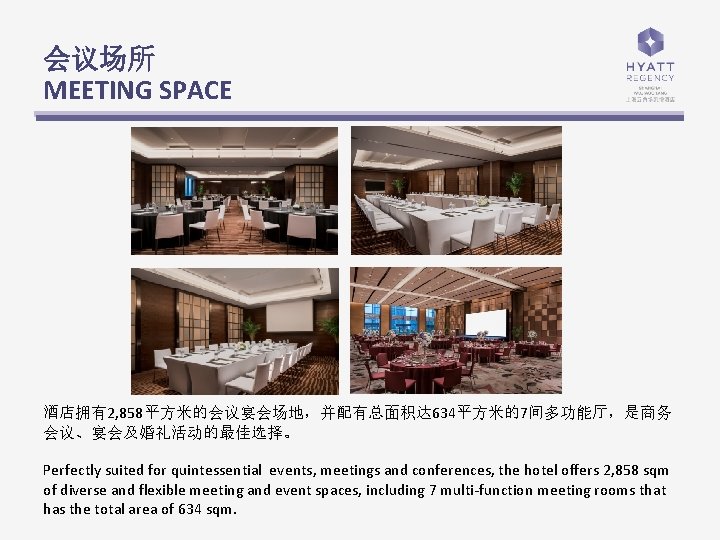 Click to edit Master title style 会议场所 MEETING SPACE • Click to edit Master