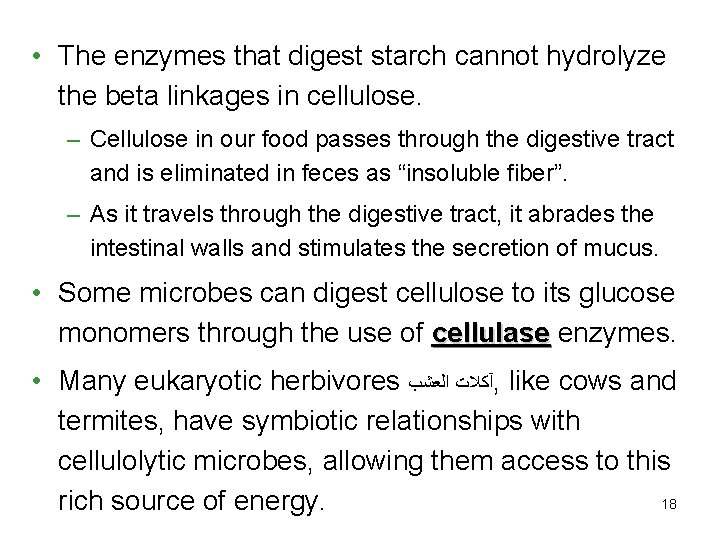  • The enzymes that digest starch cannot hydrolyze the beta linkages in cellulose.