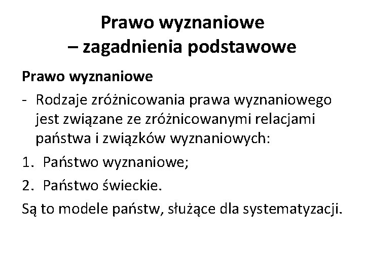 Prawo wyznaniowe – zagadnienia podstawowe Prawo wyznaniowe - Rodzaje zróżnicowania prawa wyznaniowego jest związane