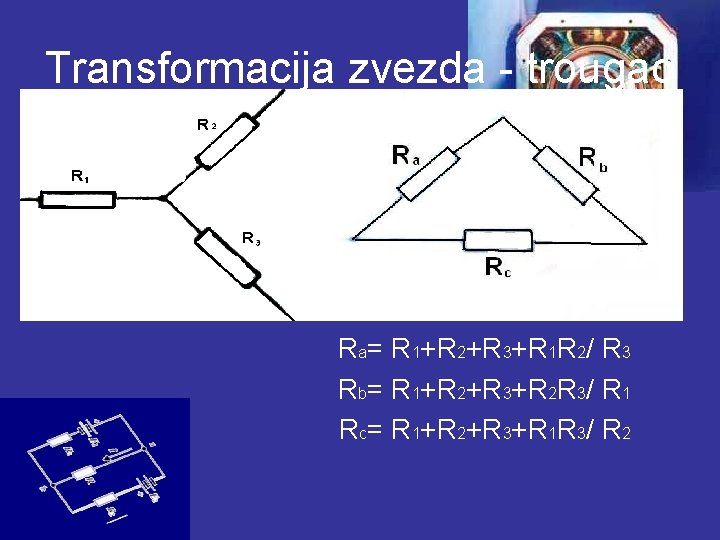 Transformacija zvezda - trougao Ra= R 1+R 2+R 3+R 1 R 2/ R 3