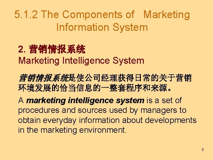 5. 1. 2 The Components of Marketing Information System 2. 营销情报系统 Marketing Intelligence System