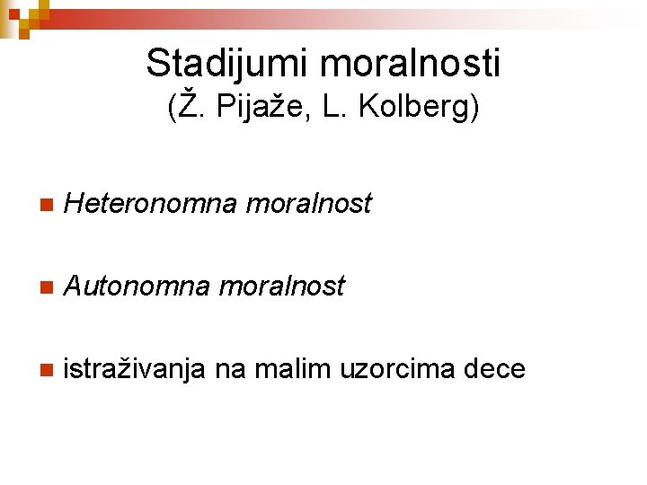 Stadijumi moralnosti (Ž. Pijaže, L. Kolberg) n Heteronomna moralnost n Autonomna moralnost n istraživanja