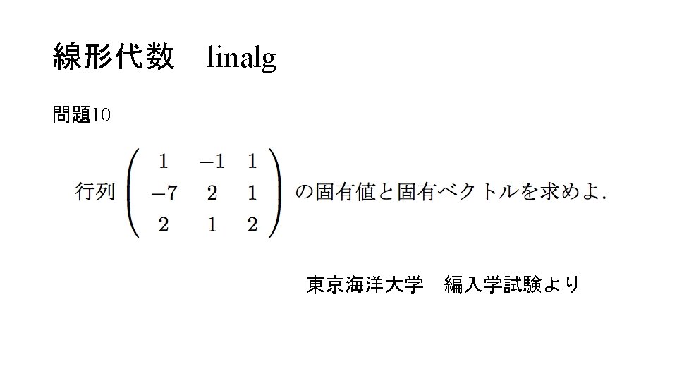 Optimize Printbrent Printminimizescalarf Methodbrent Printgolden Printminimizescalarf Methodgolden Printbounded