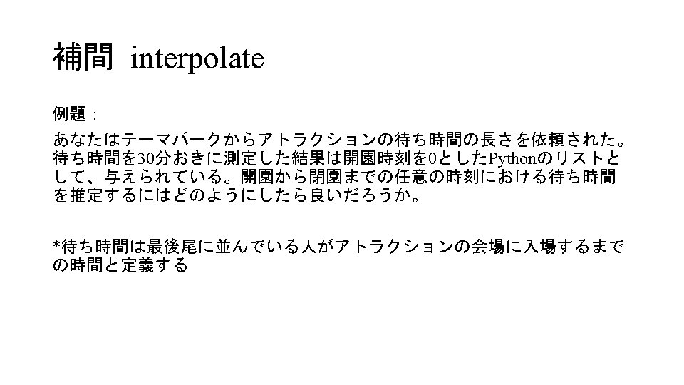 Optimize Printbrent Printminimizescalarf Methodbrent Printgolden Printminimizescalarf Methodgolden Printbounded