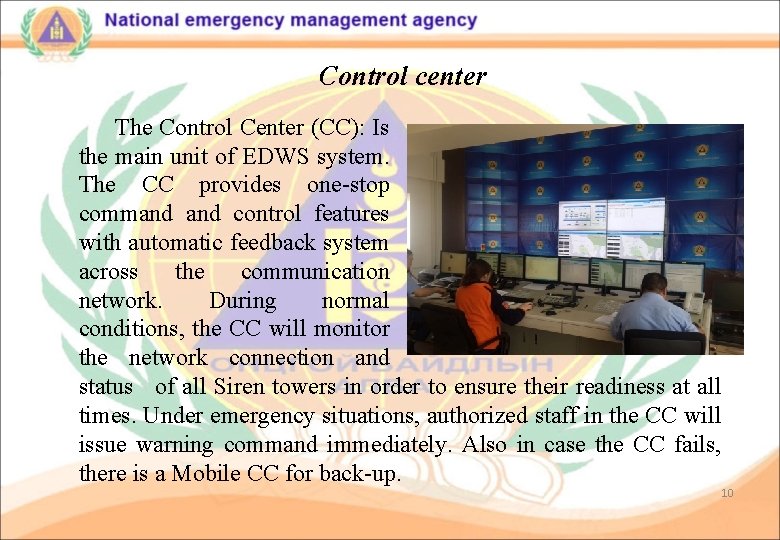 Control center The Control Center (CC): Is the main unit of EDWS system. The