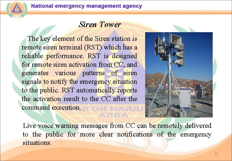 Siren Tower The key element of the Siren station is remote siren terminal (RST)