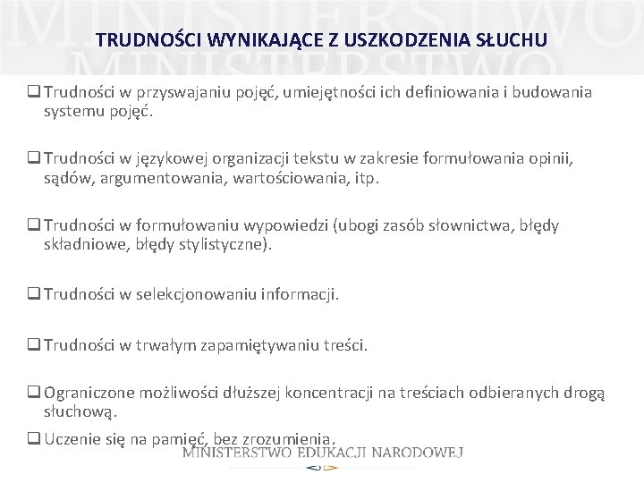 TRUDNOŚCI WYNIKAJĄCE Z USZKODZENIA SŁUCHU q Trudności w przyswajaniu pojęć, umiejętności ich definiowania i