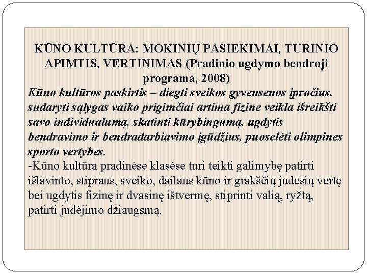 KŪNO KULTŪRA: MOKINIŲ PASIEKIMAI, TURINIO APIMTIS, VERTINIMAS (Pradinio ugdymo bendroji programa, 2008) Kūno kultūros