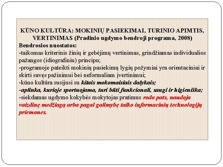 KŪNO KULTŪRA: MOKINIŲ PASIEKIMAI, TURINIO APIMTIS, VERTINIMAS (Pradinio ugdymo bendroji programa, 2008) Bendrosios nuostatos: