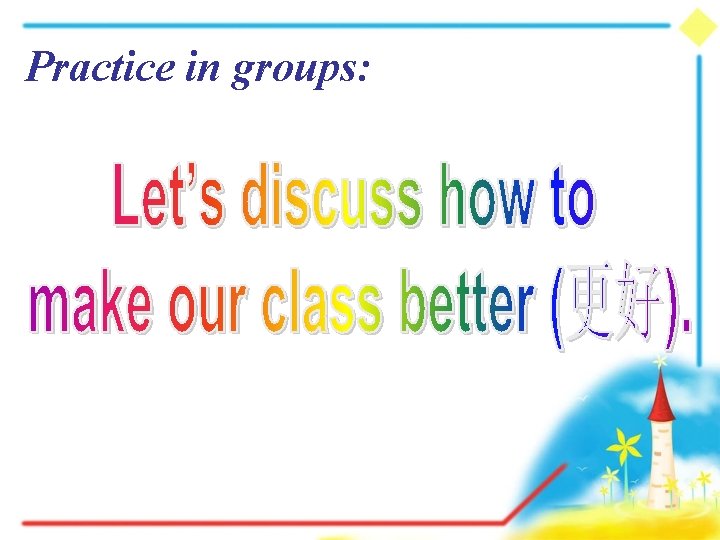 Practice in groups: 