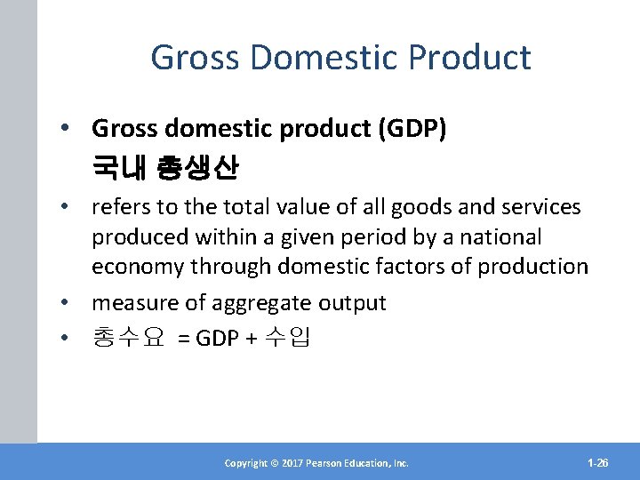 Gross Domestic Product • Gross domestic product (GDP) 국내 총생산 • refers to the