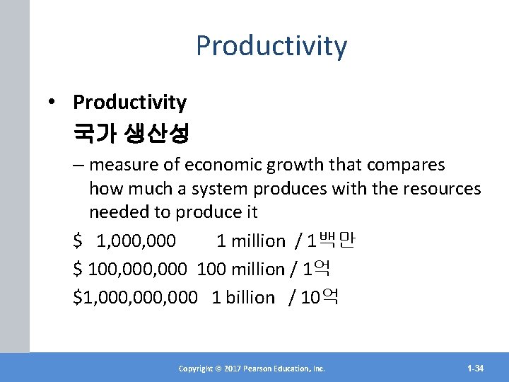Productivity • Productivity 국가 생산성 – measure of economic growth that compares how much