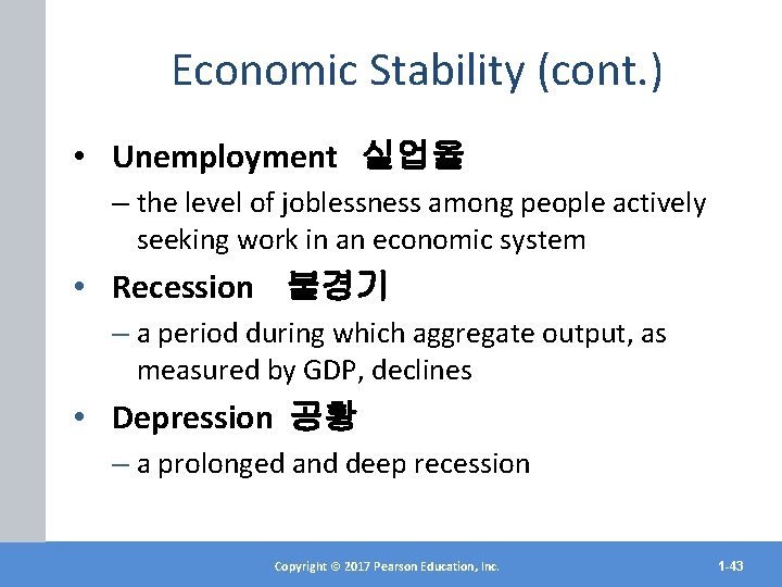 Economic Stability (cont. ) • Unemployment 실업율 – the level of joblessness among people