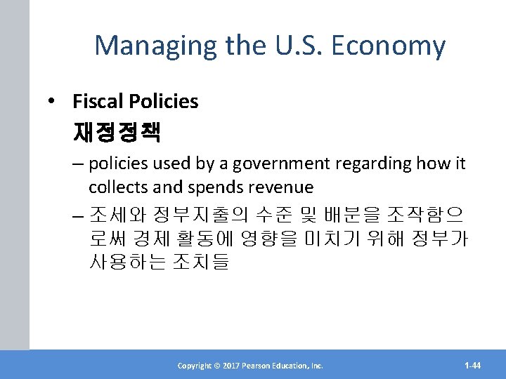 Managing the U. S. Economy • Fiscal Policies 재정정책 – policies used by a