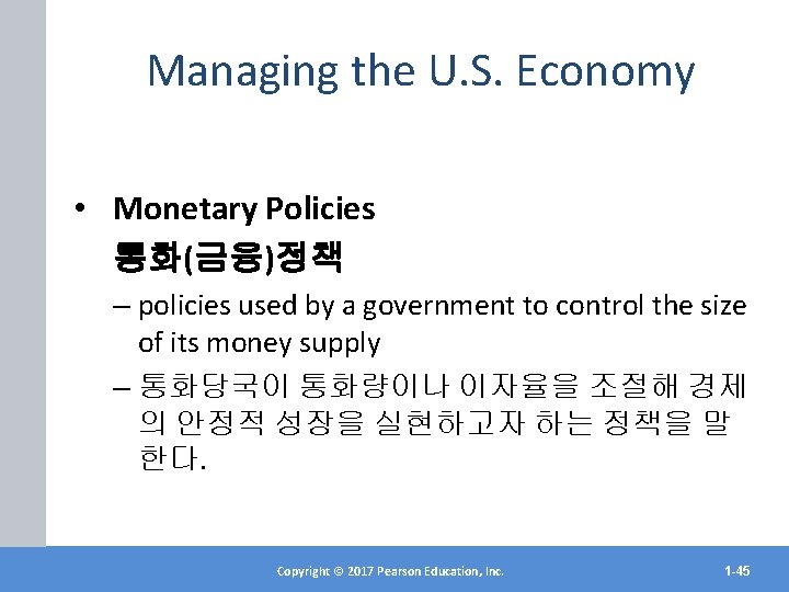 Managing the U. S. Economy • Monetary Policies 통화(금융)정책 – policies used by a
