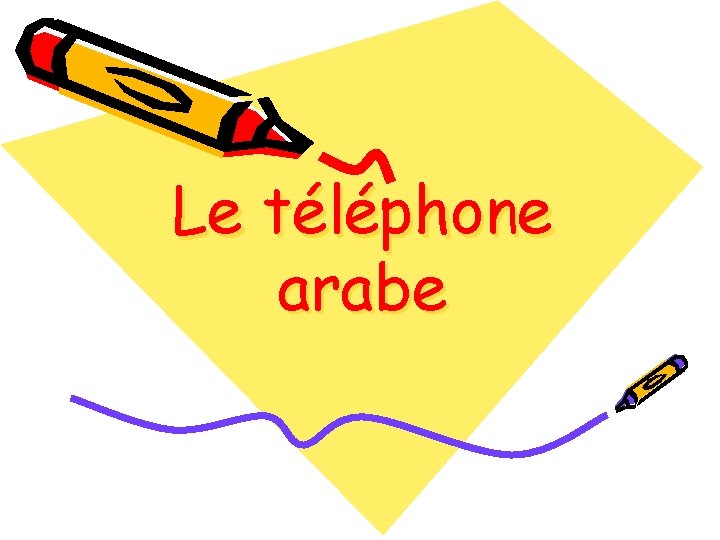 Le téléphone arabe 