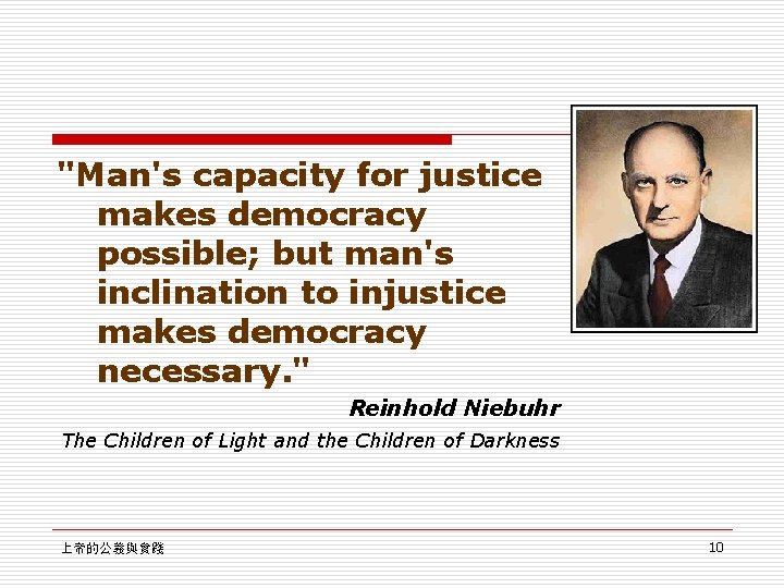 "Man's capacity for justice makes democracy possible; but man's inclination to injustice makes democracy