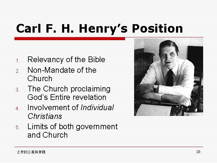 Carl F. H. Henry’s Position 1. 2. 3. 4. 5. Relevancy of the Bible