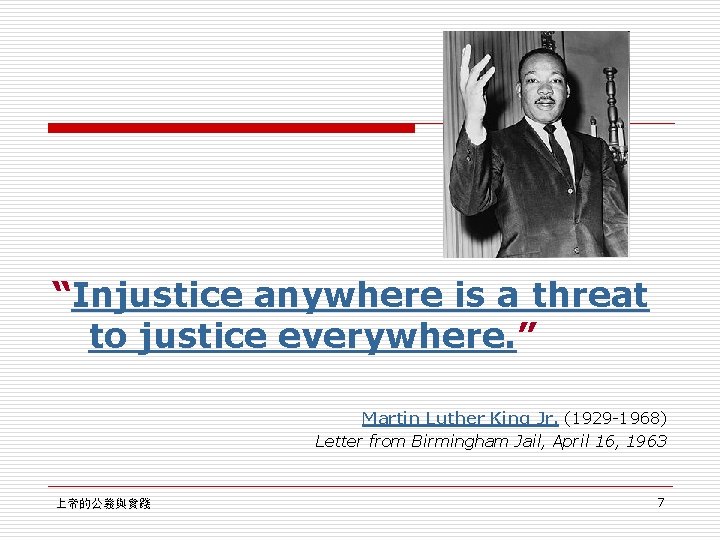 “Injustice anywhere is a threat to justice everywhere. ” Martin Luther King Jr. (1929