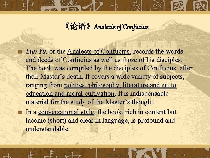 《论语》Analects of Confucius z z Lun Yu, or the Analects of Confucius, records the