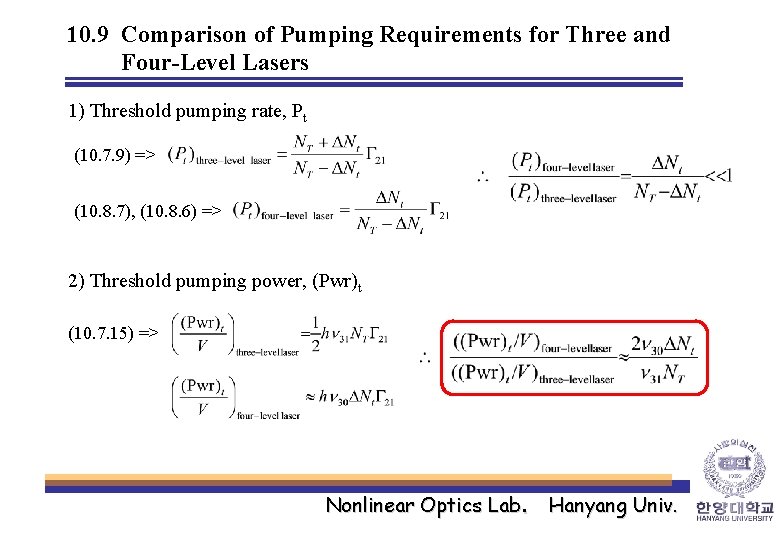 10. 9 Comparison of Pumping Requirements for Three and Four-Level Lasers 1) Threshold pumping