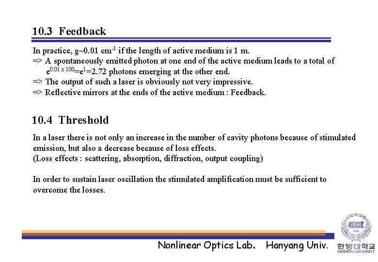 10. 3 Feedback In practice, g~0. 01 cm-1 if the length of active medium
