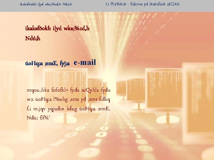 ikaksfúokh i|yd wka; ¾cd, h Ndú; h 11 f. Ya%Ksh - f; dr; =re