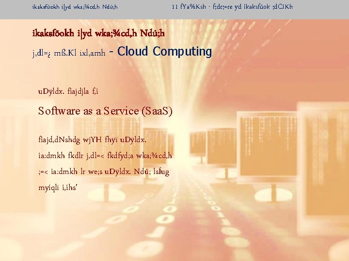 ikaksfúokh i|yd wka; ¾cd, h Ndú; h 11 f. Ya%Ksh - f; dr; =re