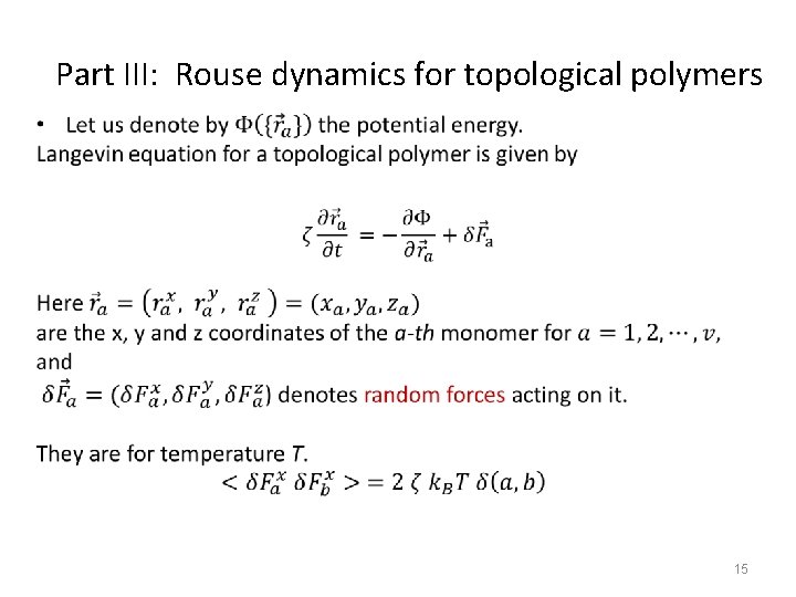 Part III: Rouse dynamics for topological polymers • 15 