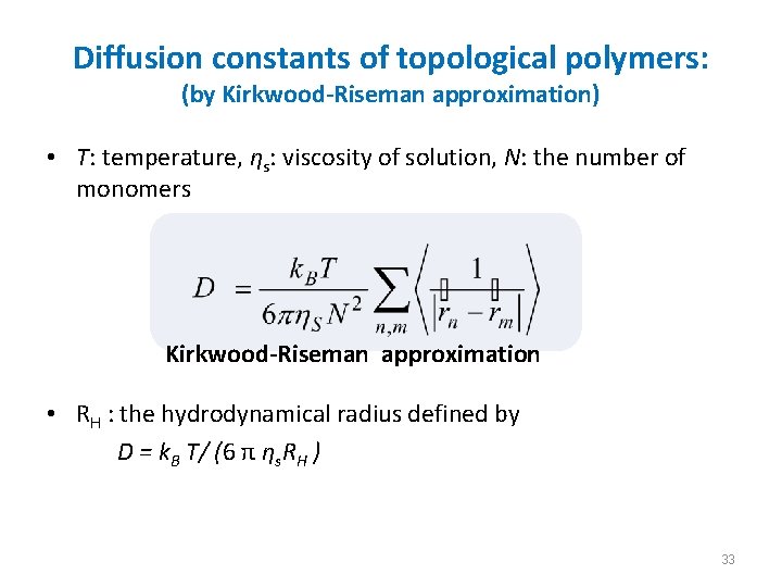 Diffusion constants of topological polymers: (by Kirkwood-Riseman approximation) • T: temperature, ηs: viscosity of