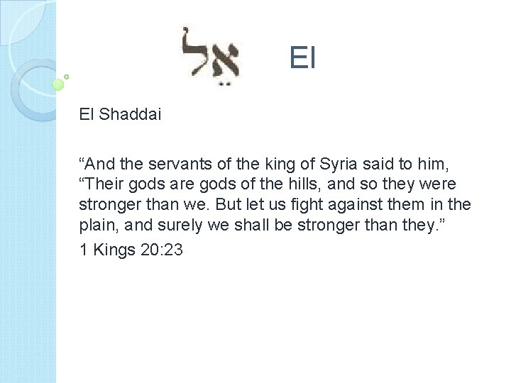 El El Shaddai “And the servants of the king of Syria said to him,