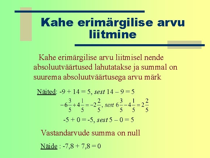 Kahe erimärgilise arvu liitmine Kahe erimärgilise arvu liitmisel nende absoluutväärtused lahutatakse ja summal on Kahe erimärgilise arvu liitmine Kahe erimärgilise arvu liitmisel nende absoluutväärtused lahutatakse ja summal on