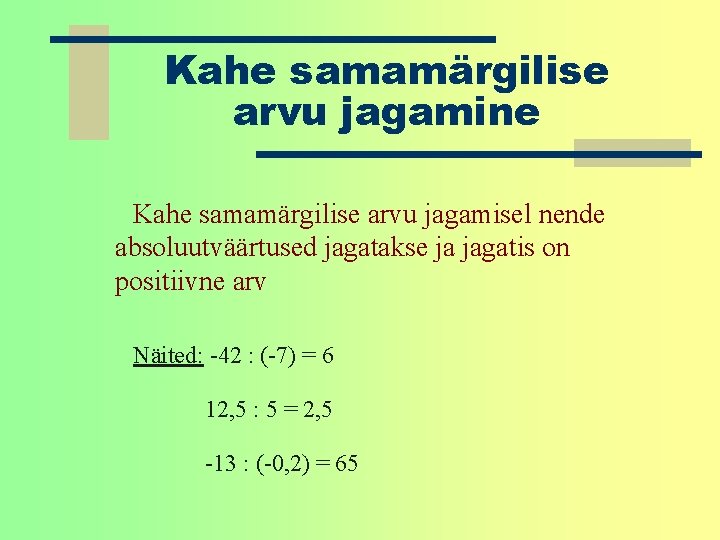 Kahe samamärgilise arvu jagamine Kahe samamärgilise arvu jagamisel nende absoluutväärtused jagatakse ja jagatis on Kahe samamärgilise arvu jagamine Kahe samamärgilise arvu jagamisel nende absoluutväärtused jagatakse ja jagatis on