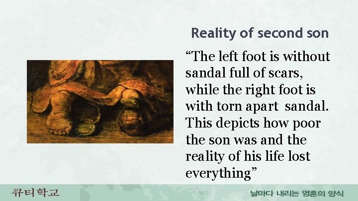 Reality of second son “The left foot is without sandal full of scars, while