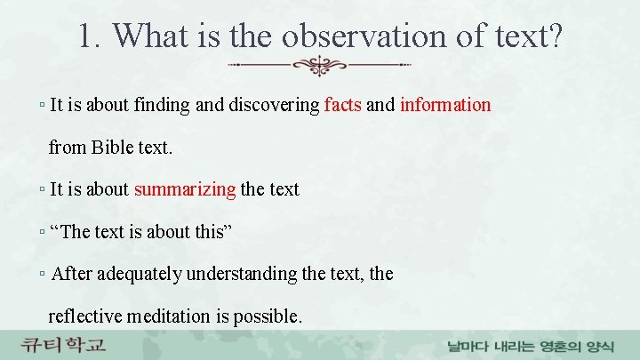 1. What is the observation of text? ▫ It is about finding and discovering