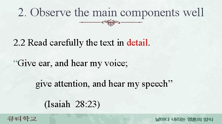 2. Observe the main components well 2. 2 Read carefully the text in detail.