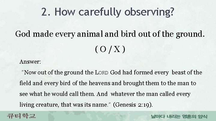 2. How carefully observing? God made every animal and bird out of the ground.