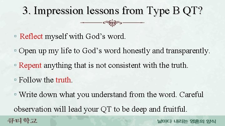 3. Impression lessons from Type B QT? ▫ Reflect myself with God’s word. ▫