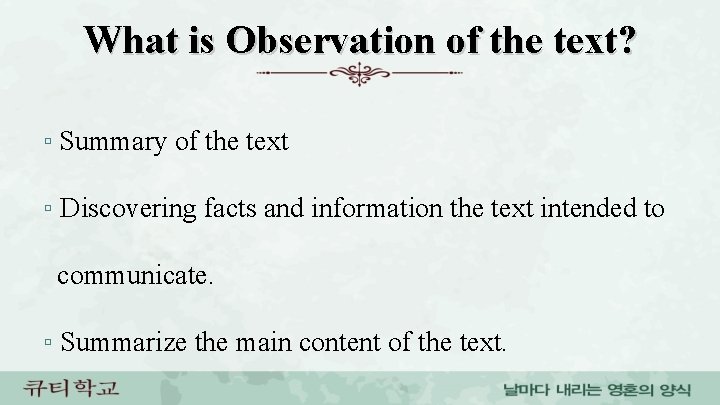 What is Observation of the text? ▫ Summary of the text ▫ Discovering facts