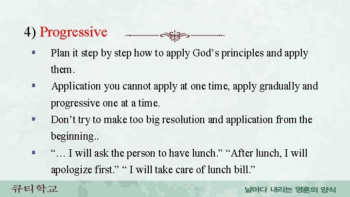  4) Progressive § Plan it step by step how to apply God’s principles