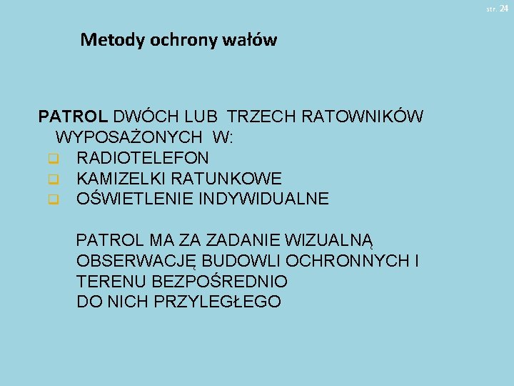 str. 24 Metody ochrony wałów PATROL DWÓCH LUB TRZECH RATOWNIKÓW WYPOSAŻONYCH W: q RADIOTELEFON