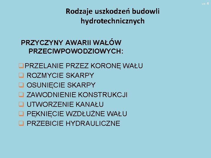 str. 4 Rodzaje uszkodzeń budowli hydrotechnicznych PRZYCZYNY AWARII WAŁÓW PRZECIWPOWODZIOWYCH: q. PRZELANIE PRZEZ KORONĘ