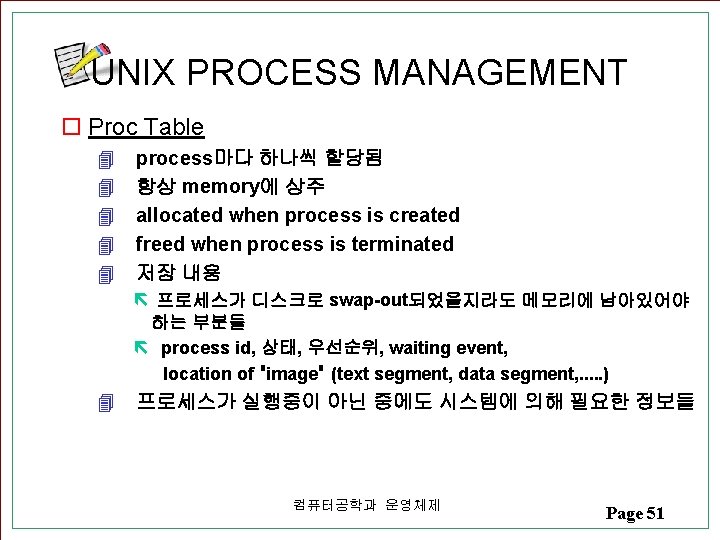 UNIX PROCESS MANAGEMENT o Proc Table 4 4 4 process마다 하나씩 할당됨 항상 memory에 UNIX PROCESS MANAGEMENT o Proc Table 4 4 4 process마다 하나씩 할당됨 항상 memory에