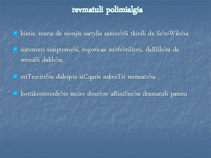 revmatuli polimialgia n kisris, mxris da menjis sartylis saxsreb. Si tkivili da Sebo. Wiloba