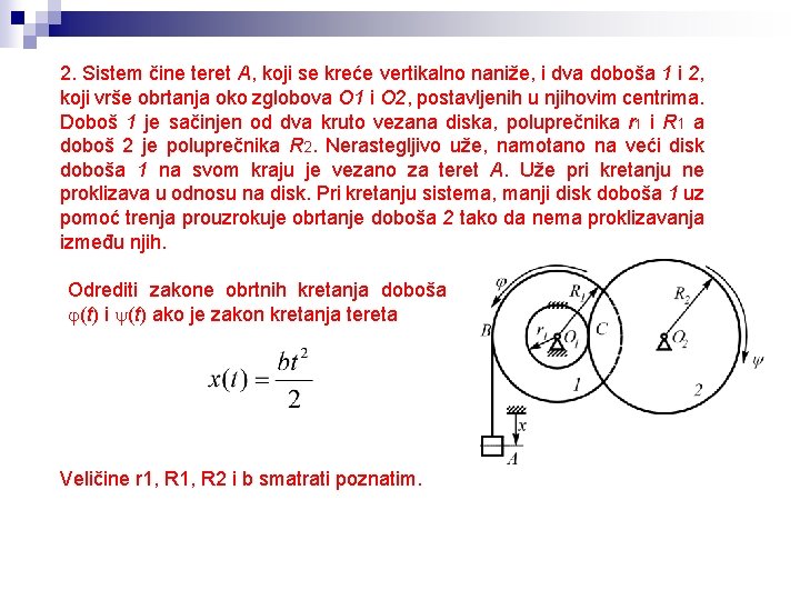 2. Sistem čine teret A, koji se kreće vertikalno naniže, i dva doboša 1