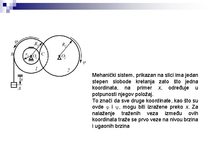Mehanički sistem, prikazan na slici ima jedan stepen slobode kretanja zato što jedna koordinata,